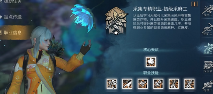 明日之后技能先升哪个2