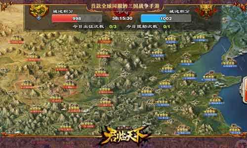 君临天下新手攻略是什么?2