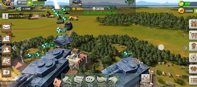 二战风云2如何打字2