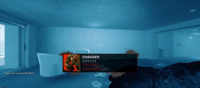 求生之路2Charger有什么特性1