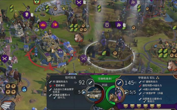 文明6如何增加战力3