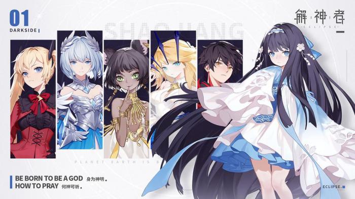 解神者X2下载失败或速度慢的解决方法大全1