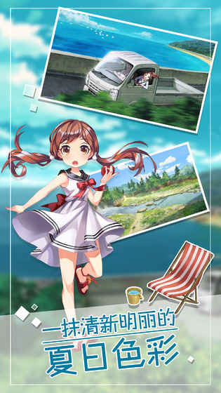 《小森生活》新手家园布置指南：打造温馨小天地1