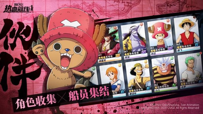 航海王热血航线卡古角色深度解析与实战指南_航海王热血航线角色培养推荐
