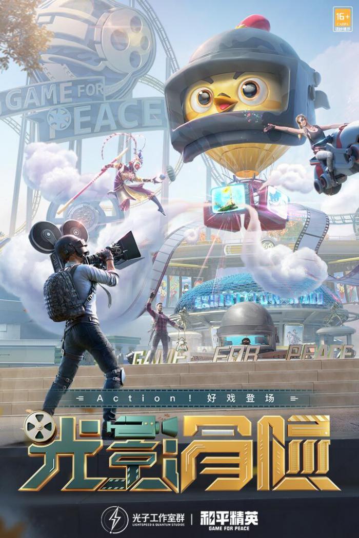 和平精英查证模式玩法全解析：如何成为战场侦探1