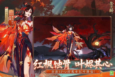 阴阳师金鱼姬获取全攻略：解锁你的新式神1