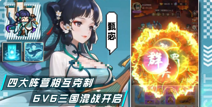 艾尔指挥官神话武将大全1