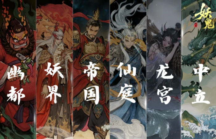 代号妖鬼战斗机制详解1