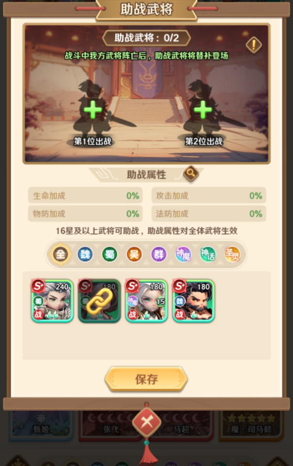 王者荣耀疯狂动物城2联动皮肤爆料5