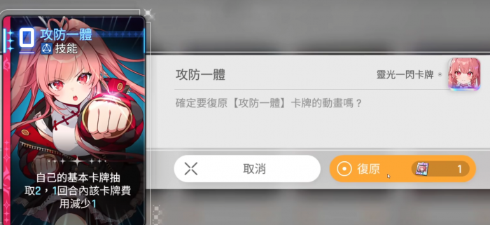 巨神军师鱼搭配攻略4