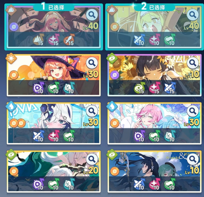 星塔旅人秘纹搭配攻略5