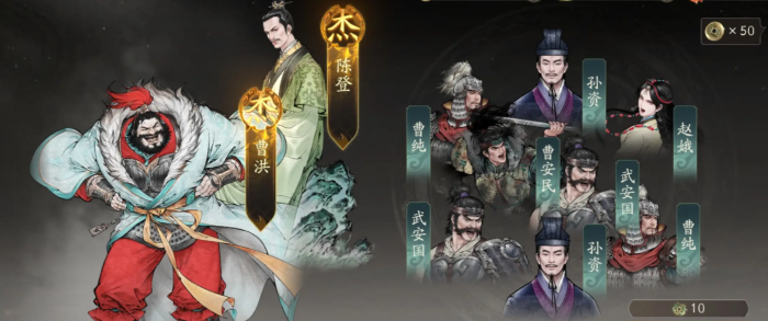 三国望神州武将养成全攻略1