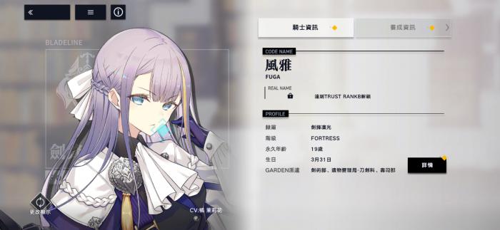 溯回青空莉莉能抽吗4