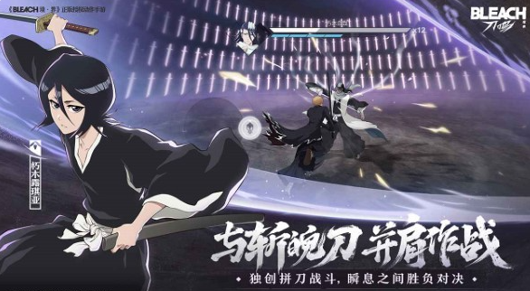 境界刀鸣虚化测试时间曝光1