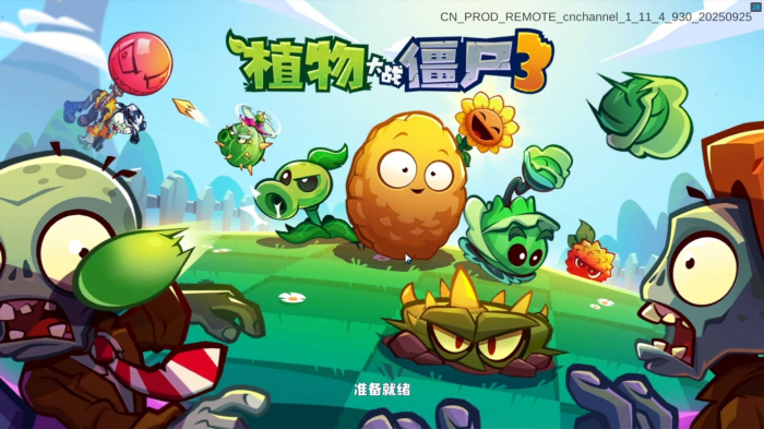 植物大战僵尸3射手有哪些_植物大战僵尸融合版狙击射手