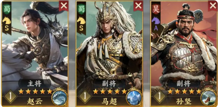 三国群英传策定九州3