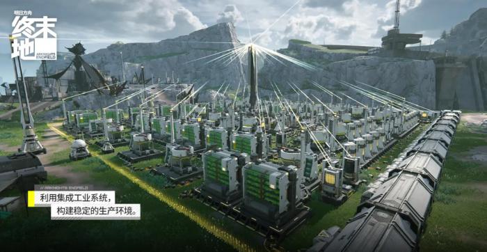 明日方舟终末地是什么类型游戏3