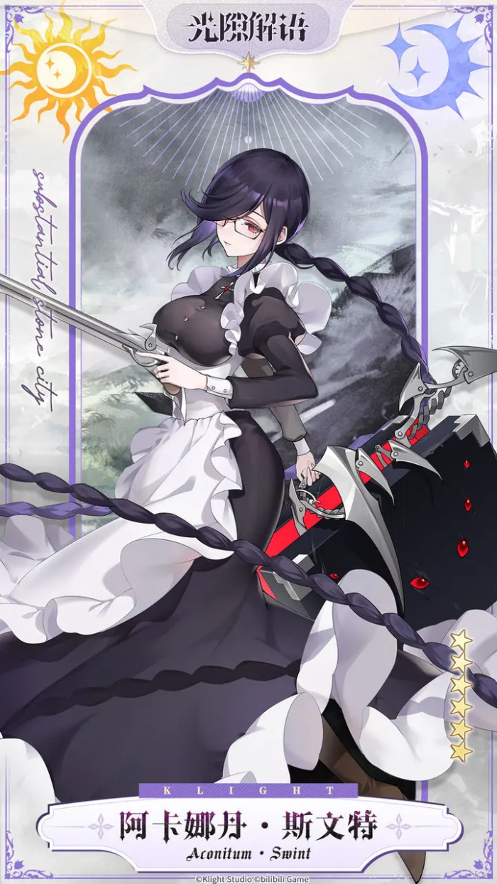 光隙解语初始阵容推荐2