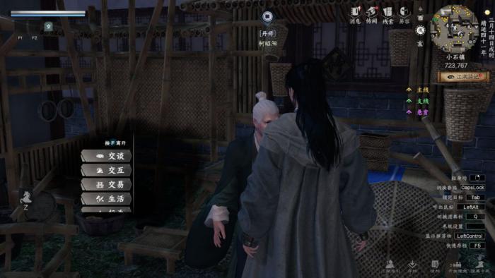 下一站江湖2悟性提升全攻略2