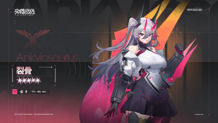 交错战线裂骨怎么样1