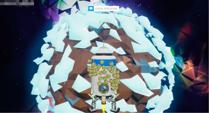 异星探险家星球顺序5