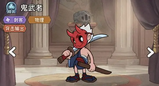 冒险之星攻略分享5