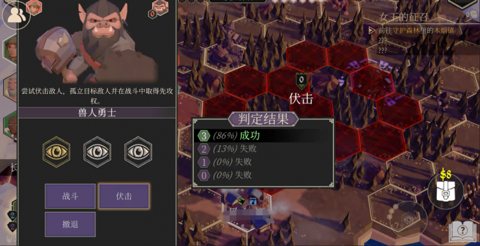 为了吾王手游在哪里下载3