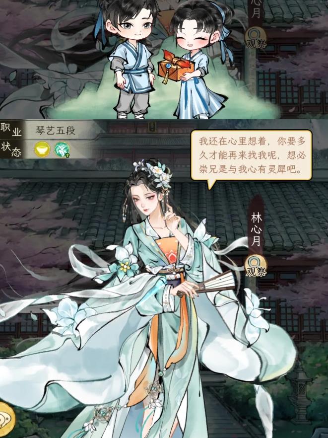 华夏千秋人物加点怎么加4