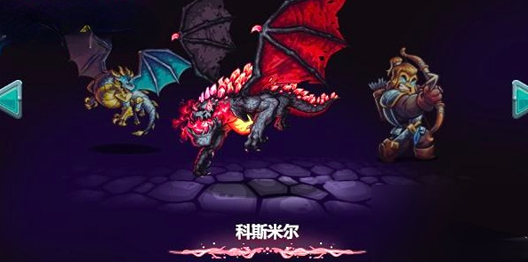 王国保卫战5英雄强度排行1