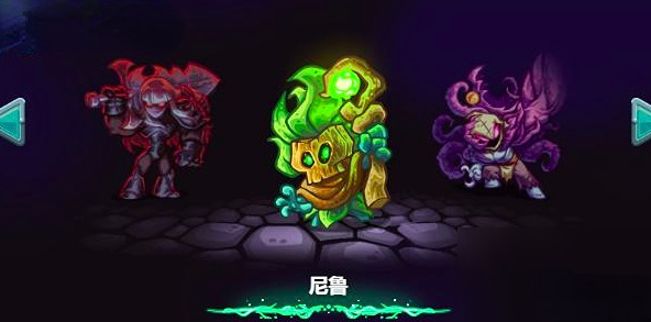 王国保卫战5英雄强度排行2