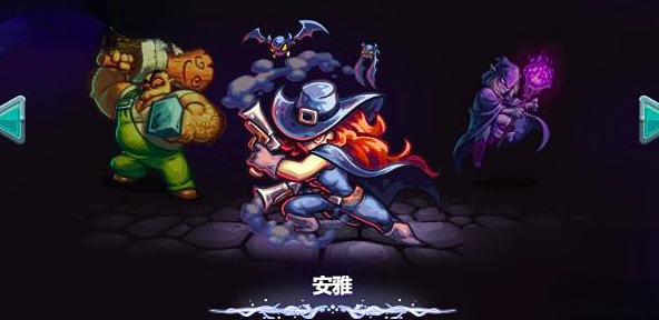 王国保卫战5英雄强度排行3