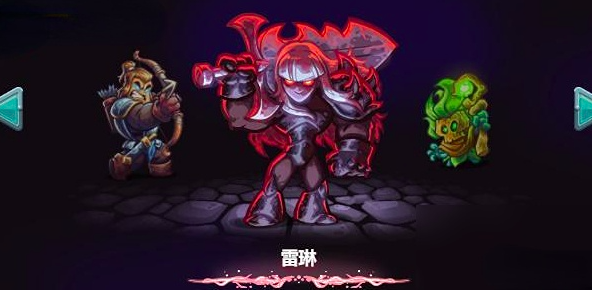 王国保卫战5英雄强度排行4