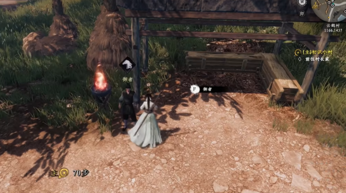 下一站江湖2新手开局攻略2