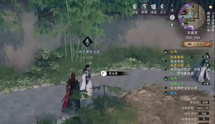 下一站江湖2新手开局攻略4