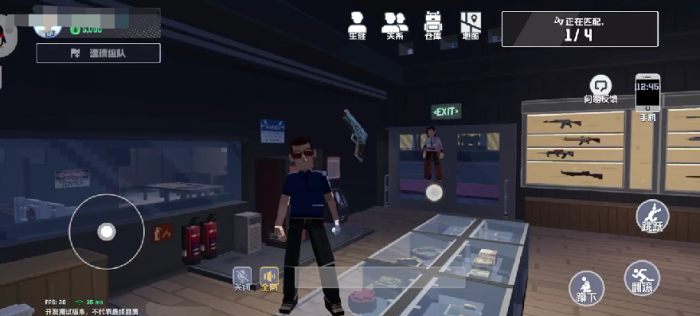 五星好市民怎么联机2