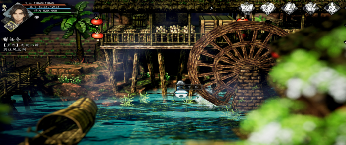 逸剑风云决南疆完美结局攻略1