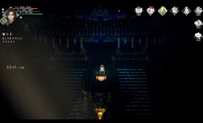 逸剑风云决南疆完美结局攻略5