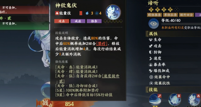 灵兽大冒险谛听强度高吗_灵兽大冒险谛听选哪个