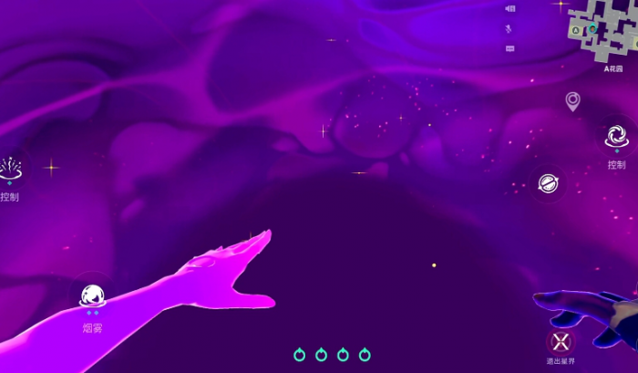 无畏契约手游星礈怎么样2