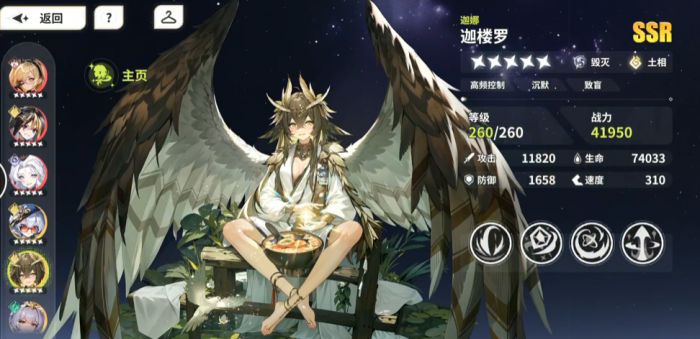 时隙之旅土队怎么组4