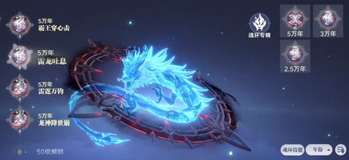 斗罗大陆猎魂世界平民最佳阵容分享5