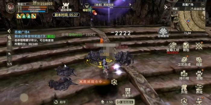 奇迹世界起源怎么挂机1