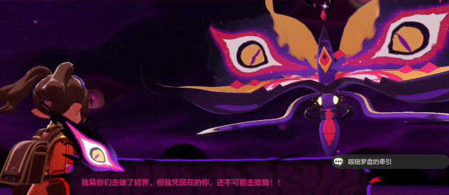 洛克王国世界呼唤名字怎么玩_洛克王国世界呼唤名字是什么