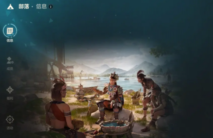 荒野起源部落玩法介绍3