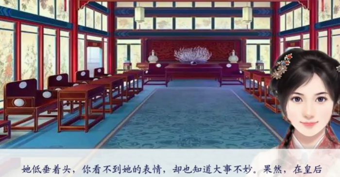 后宫三千人人物介绍4