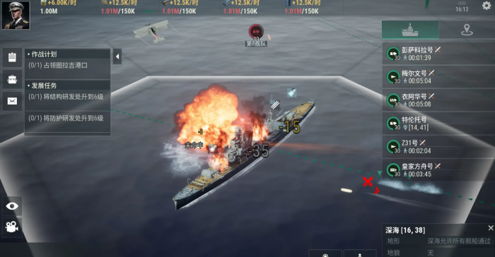 战争前线安卓版在哪里下载1