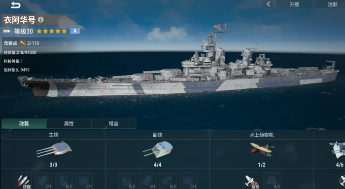 战争前线安卓版在哪里下载3