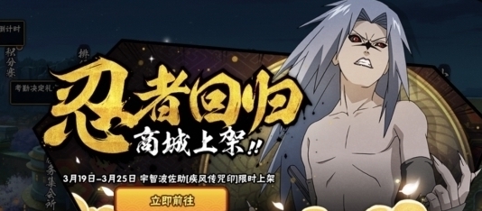 为火影忍者新手最好先拿哪个a比较好3