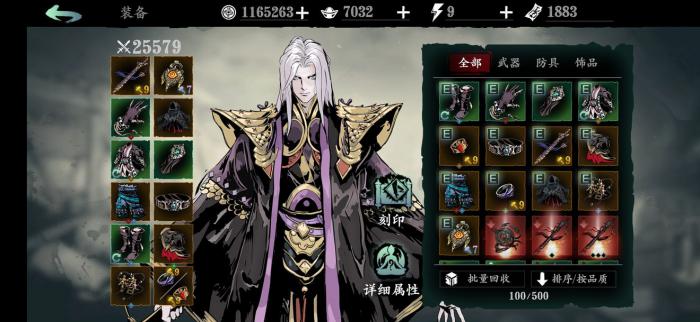 影之刃刻印打孔需要注意些什么1