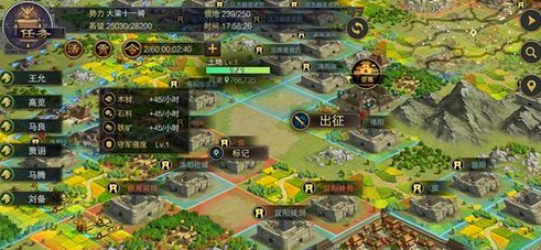 在率土之滨如何实现一个州的统一3